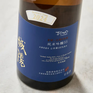 Sake junmai junmai ginjo 55