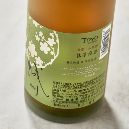 Umschu Joshu Uji Matcha 12,2%, 720 ml