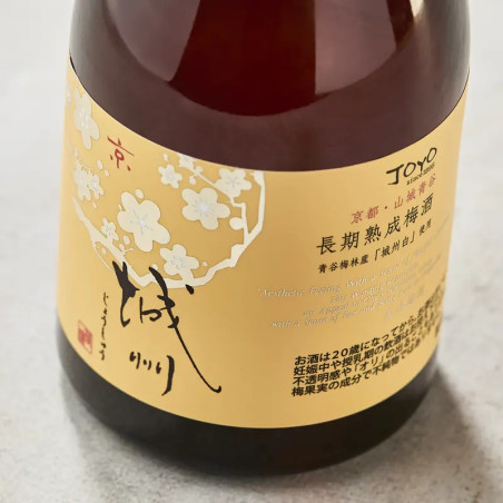 Umeshu Joshu añejo 12,2% 300 ml o 720 ml