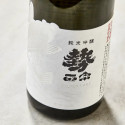 Ikioi Masamune Junmai Ginjo Silberkarpfen, 16,3%, 720 ml Ikioi Masamune Junmai Ginjo Silberkarpfen, 16,3%, 720 ml