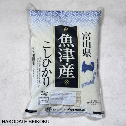 Riz Koshihikari de Toyama hakodate beikoku