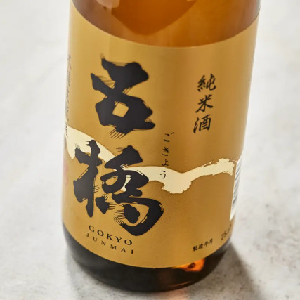 Gokyo Kimoto Junmai "Kioke Zukuri" 15% 720 ml