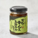 Zen Criment No Karanme Vegan z zeleno poper in miso Zen Criment No Karanme Vegan z zeleno poper in miso