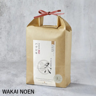 Οργανικό ρύζι Hatsushimo 1,8 kg