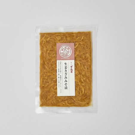 Tsukemono Ingwer SHOGA MISO