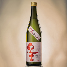 KID Junmaï Daiginjô sake