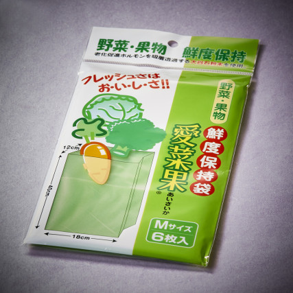 Aisaika Ōya stone conservation bag for fruits and vegetables Small tools