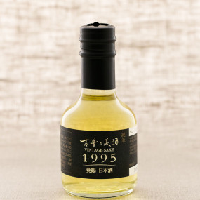 Saké Aoitsuru Junmai, vintage 1995, flacon 180 ml, vol. 17% 