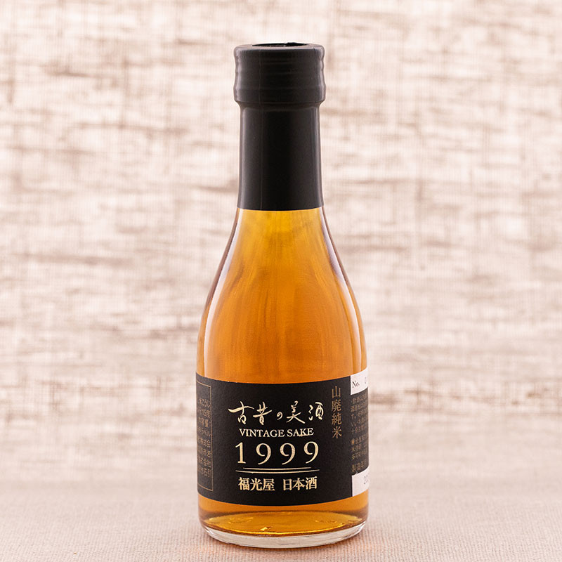 Fukumitsuya Junmai sake, vintage 1999 Sake