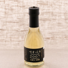 Kusudama Junmai sake, vintage 2007 Sake