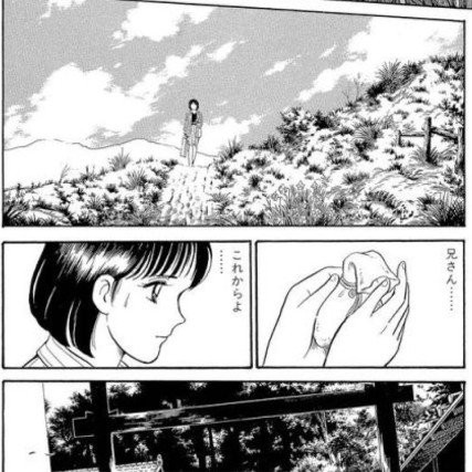 Natsuko No Sake - Tome 3