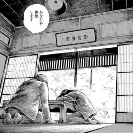 Natsuko No Sake - Tome 4