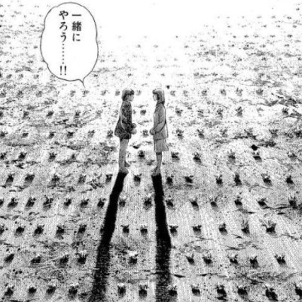 Natsuko No Sake - Tome 4