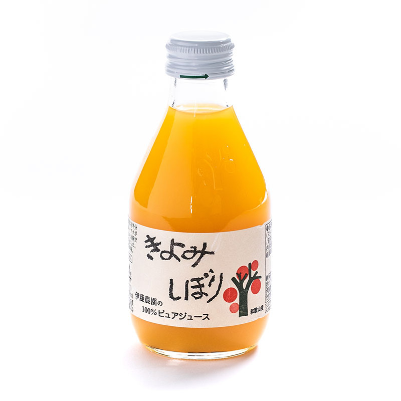 Tangor Kiyomi juice - Short date Short best before dates