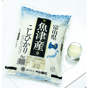 Japan Rice Riz Japonais Koshihikari SEM09 Oryza Sativa Japonica 
