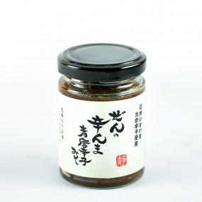 Vegan Zen no Karanma condiment with green pepper and miso  Other condiments