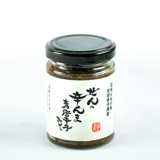 Zen-Gewürz Kein Karanma Vegan mit grünem Pfeffer und Miso 