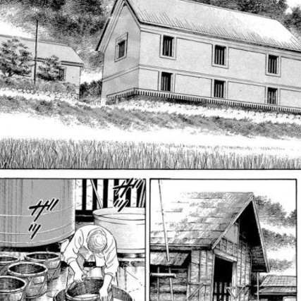 Natsuko No Sake - Tome 5