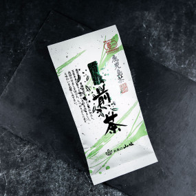 Organic Sencha Kagoshima green tea* Tea