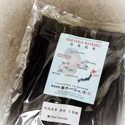 Wild Hidaka Kombu seaweed, PREMIUM quality Kombu