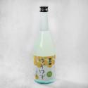 Shōchū au yuzu Shōchū au yuzu