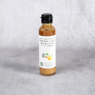 Yuzu Ponzu em Koji