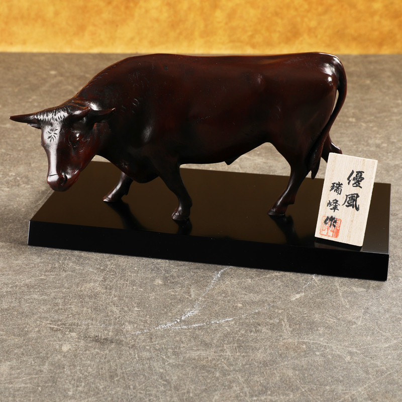 Estatua de bronce Wagyu Yufu