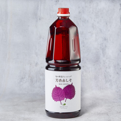 Condaming cu pulbere de condimente roșie Shiso