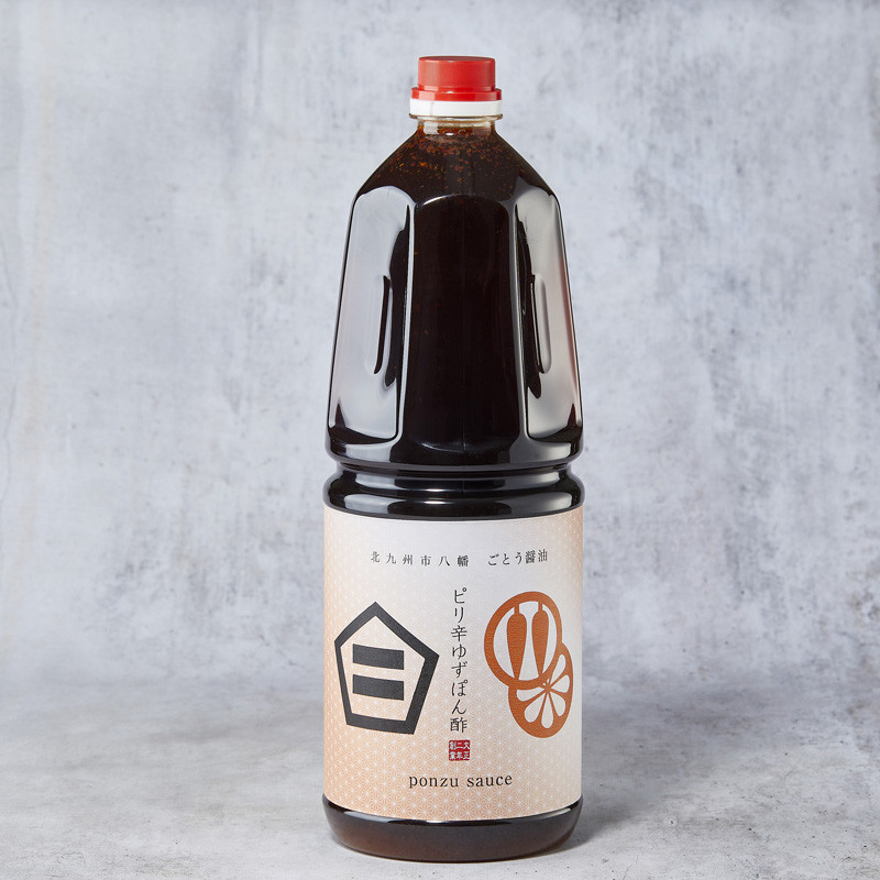 Yuzu Ponzus würzig - japanische Saucen - Nishikidôri