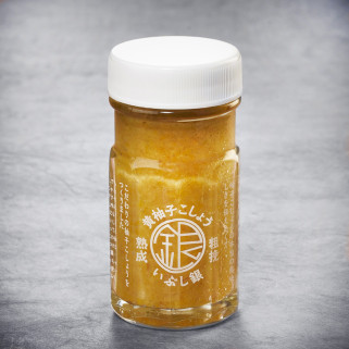 Yuzu Kosho amarillo