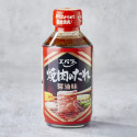Yakiniku No Tara Shoyu Aji Yakiniku No Tara Shoyu Aji