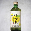 Yuzu from Kôchi syrup