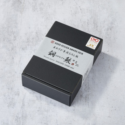 Rasp in wasabi haganezame