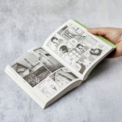 夏の清尾省のボリューム3