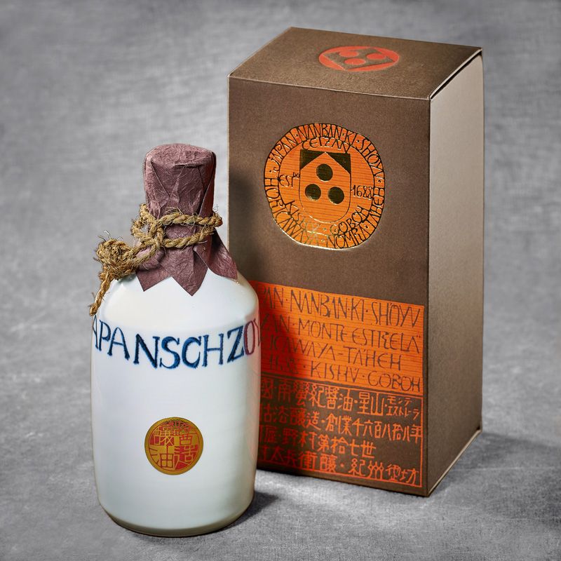 Premium Nomura Horikawaya Mitsuboshi  shoyu soy sauce carafe