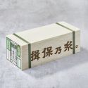 Somen Ibooito Banshu Weizen