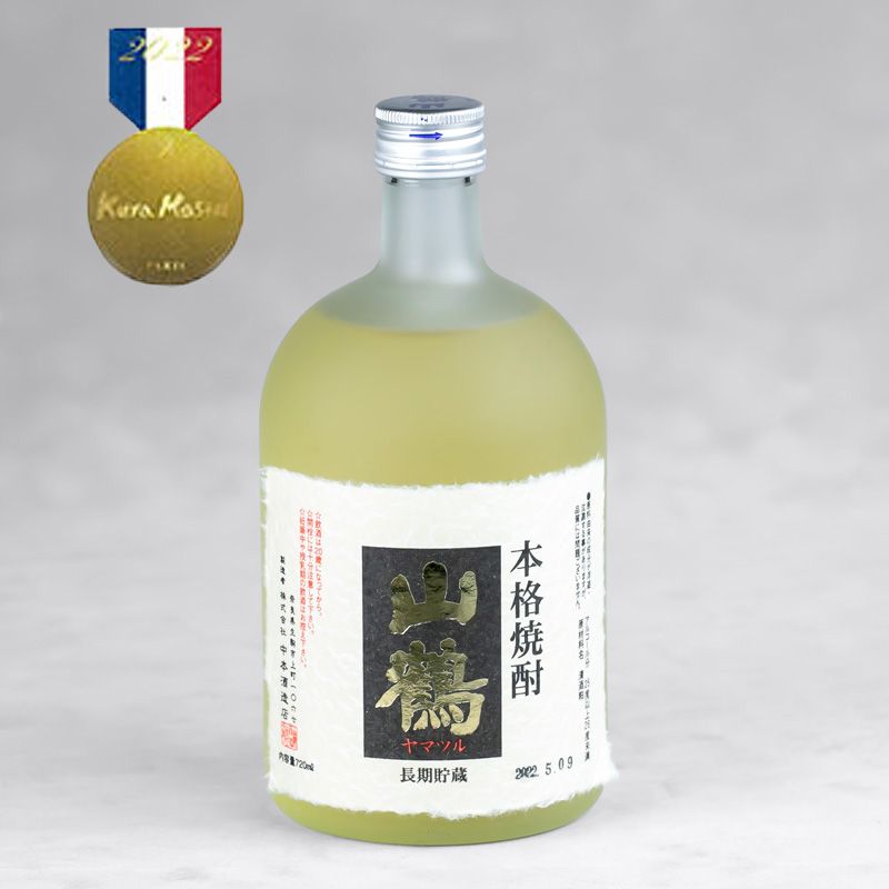 Sake Yamatsuru lügen Shōchū chozo chozo Sake Yamatsuru lügen Shōchū chozo chozo