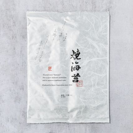NORI grillet alger Nature Premium Saga (Ariake Sea) 