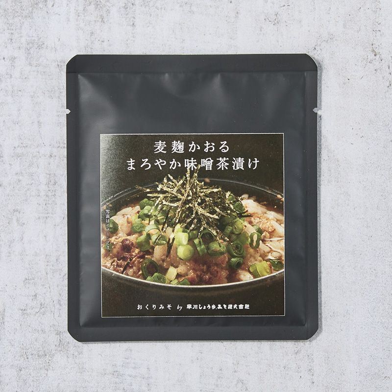 Przygotowanie do Ochazuke przy jęku Miso