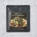 Przygotowanie do Ochazuke przy jęku Miso