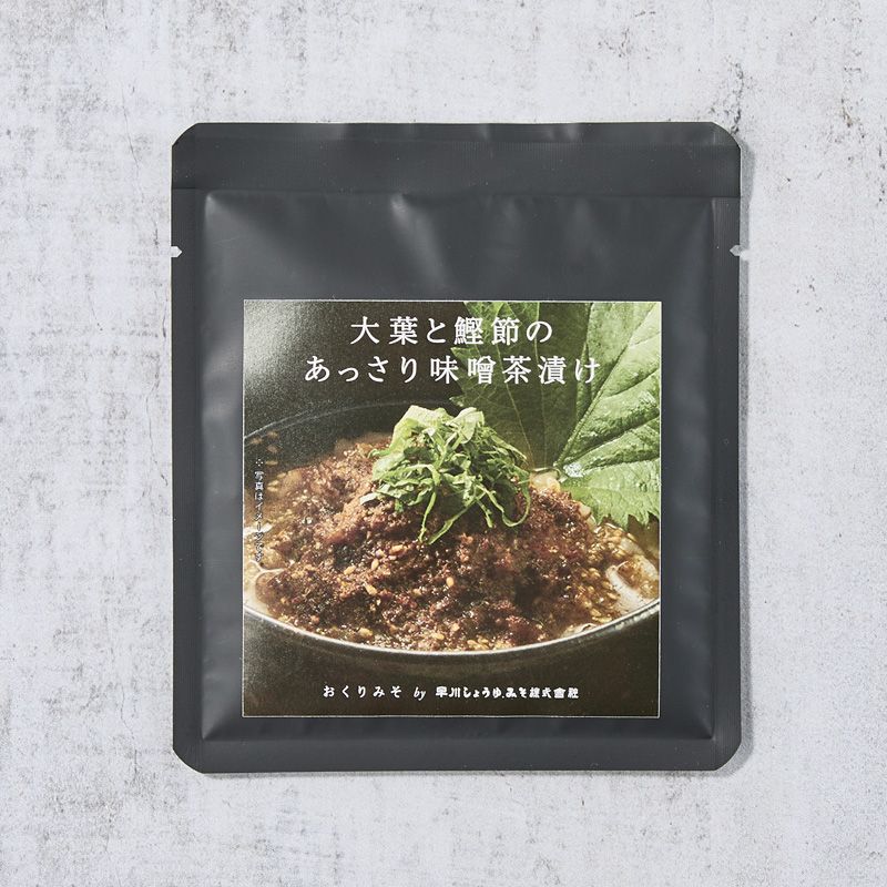 Przygotowanie do Ochazuke Katsuobushi i Shiso