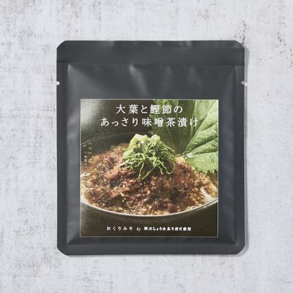Przygotowanie do Ochazuke Katsuobushi i Shiso