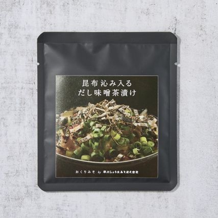 Preparation for Ochazuke Katsuobushi and Kombu