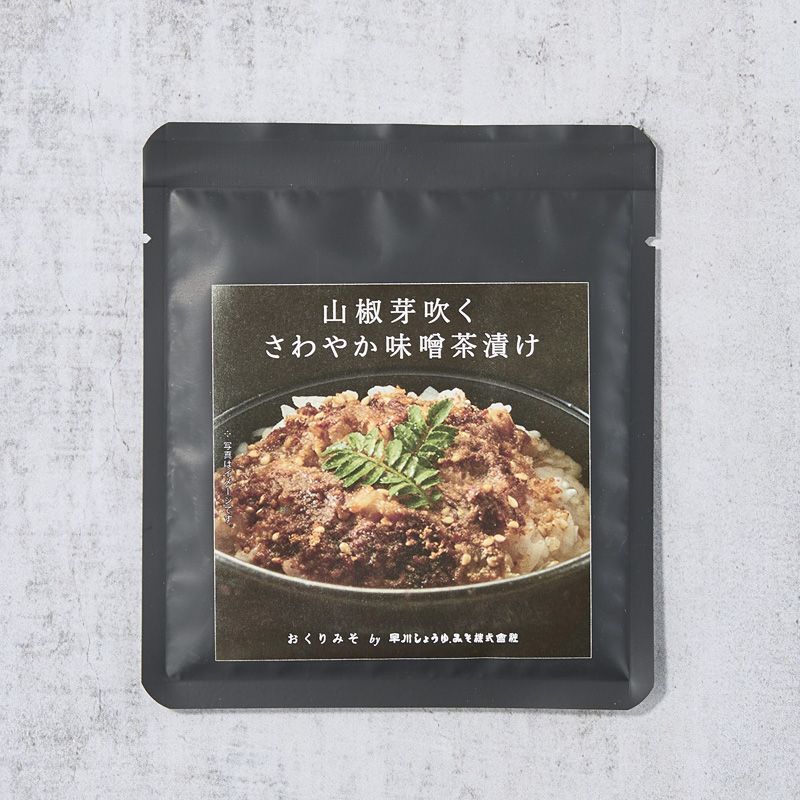 Ochazuke voorbereiding van gerst in de Sansho
