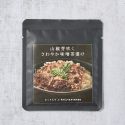 Ochazuke Przygotowanie jęczmienia w Sansho