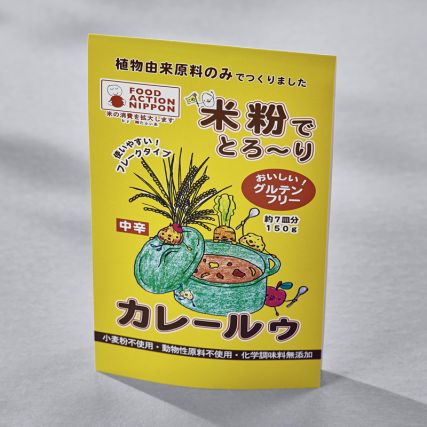 Curry