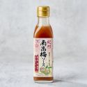 Ume tonkatsu sauce Ume tonkatsu sauce