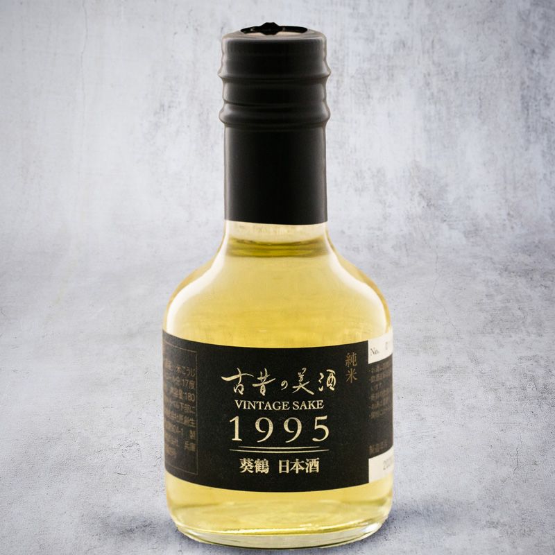 Sake Aoitsuru Junmaï vintage 1995 Sake Aoitsuru Junmaï vintage 1995