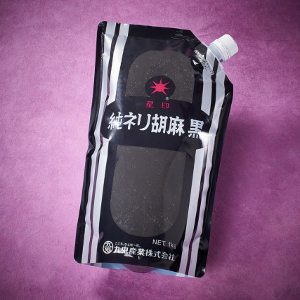 Komplett rostad svart sesampasta