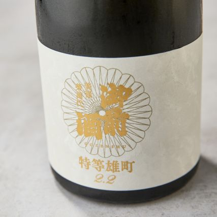 GOZENSHU JUNMAI DAIGINJO "Tokuto Omachi 2.2"